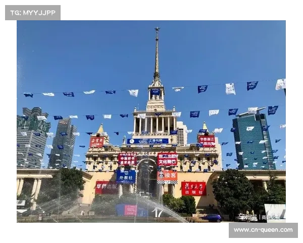 运动员教练员及技术官员齐聚上海 共赏城市韵味与文化魅力